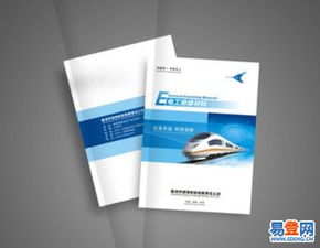 閔行畫(huà)冊(cè)設(shè)計(jì)與宣傳樣本冊(cè)印刷 專業(yè)平面設(shè)計(jì)與軟件開(kāi)發(fā)服務(wù)