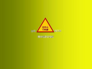 廣告設(shè)計(jì)PPT模板與軟件開(kāi)發(fā) 如何高效整合資源與工具提升專業(yè)展示力