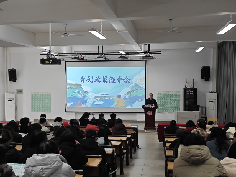 龍泉市領(lǐng)導(dǎo)來校推介創(chuàng)新創(chuàng)業(yè)政策并組織文化藝術(shù)交流活動