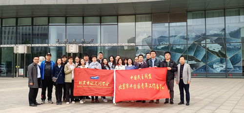 攜手同行，文化共榮——中國民主同盟北京市委員會成功舉辦文化藝術(shù)交流活動
