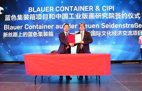 版畫為橋，絲路同繪 工業版畫助力“一帶一路”人文交流新篇章