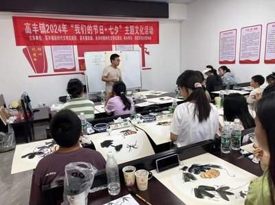 高豐鎮開展“我們的節日·七夕”主題文化活動 促進文化藝術交流
