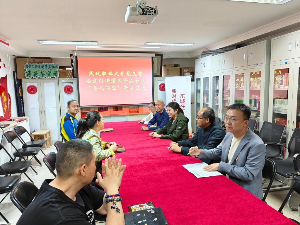尋跡千年文脈，鑄就藝術匠心——婚禮文化與傳媒藝術學院黨支部赴孔廟和國子監博物館開展主題黨日活動