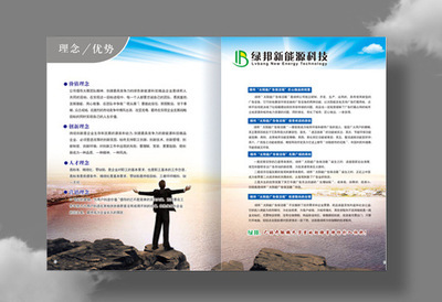 畫冊印刷與制作 專業(yè)指南及義烏市沃得圖文設(shè)計工作室服務(wù)解析