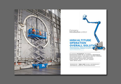 企業畫冊設計 策劃、封面與圖文設計的藝術