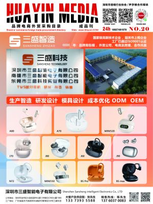 華音傳媒 從創意設計到軟件開發，開啟數字化轉型新篇章