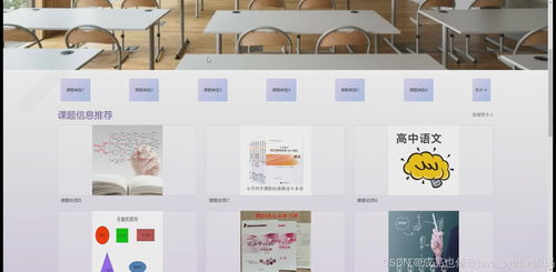 基于SpringBoot與Vue的畢業設計管理系統 全棧開發實戰與資源解析