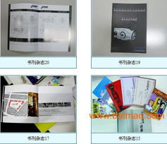 廊坊海翔印刷 一站式設計與印刷解決方案的可靠伙伴