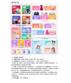 UI圖文混排之瓷片區設計 構建視覺與功能的和諧統一